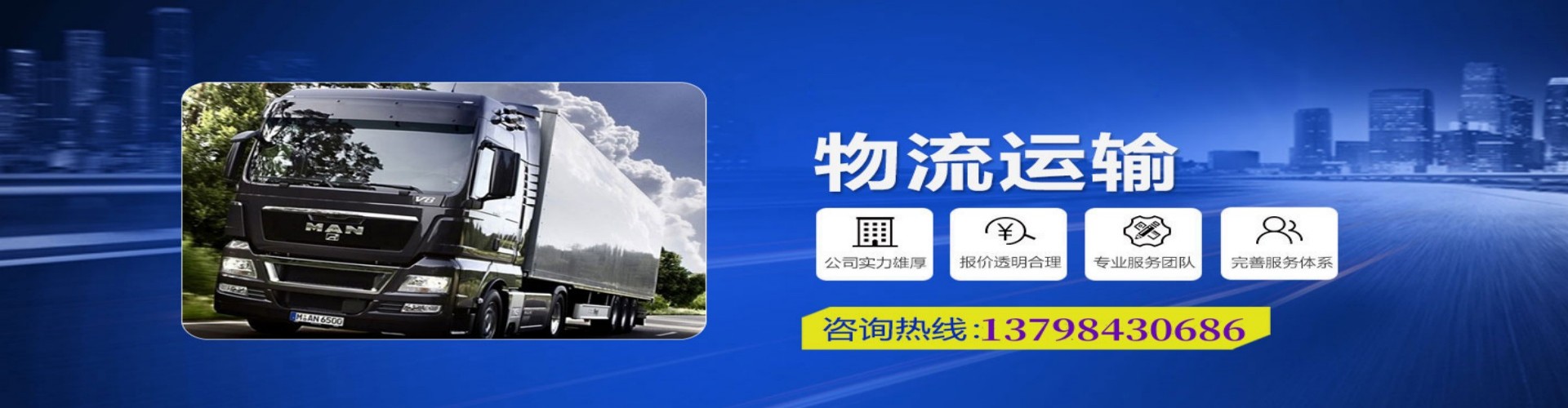 南安市到香港物流公司,南安市到台湾快递公司，南安市澳门货运公司